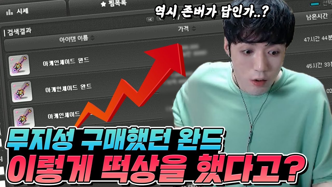 수익률 -40% 였던 라라코인 한달 존버 끝에 드디어 개떡상했습니다ㅋㅋㅋ