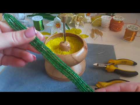 Видео: Как да направите венчелистчета от мъниста