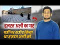 Hazrat ali was martyred here saw hazrat alis house arbaazvlogs