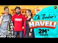 DK THAKUR : Haveli हवेली ( Official Video ) New Haryanvi Songs Haryanavi 2021 | Haveli Thakur Ki