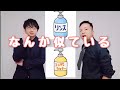 『なんか似ている♪』たけ坊 feat. 八木 良