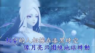 只有我和你的地方 ME & YOU (伴奏) 鄧紫棋  (Karaoke 純音樂)