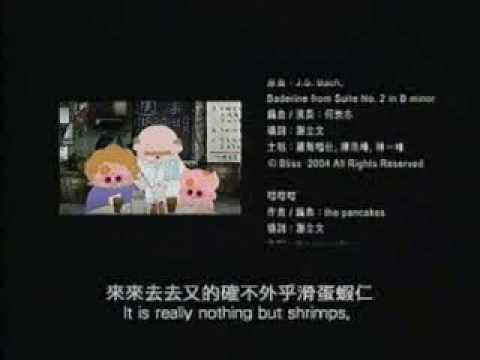 MCDULL~1.WMV