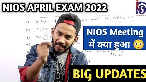 NIOS Latest News big updates || Class 10th || 12th || Exam Cancel || NIOS ||