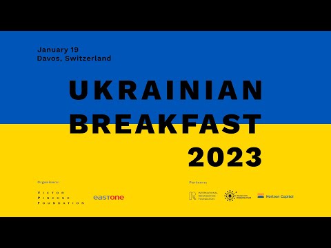 Владимир Зеленский выступил на Украинском завтраке в Давосе