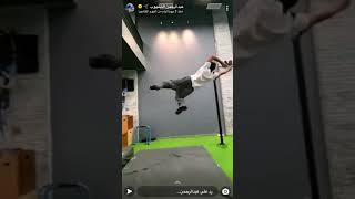 #shorts لاعب الباركور عبدالرحمن الشلهوب