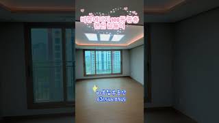 비봉 예미지 108동 중층 랜선 집들이 #비봉 #비봉박소장 #비봉월세 #비봉전세 #비봉예미지