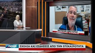 ΕΙΔΗΣΕΙΣ ΑΠΟ ΤΗ ΘΕΣΠΡΩΤΙΑ