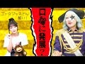 マヂラブ野田トークのはずが、まりんかと意見が食い違って口論に……