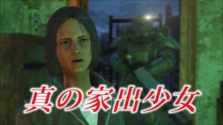 fallout4実況　家を追い出されたカスミはどこへ向かうのか？！　（ファーハーバ―、ＤＬＣ）検証
