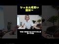 #おゆきとおりょう #購入品紹介 #シャネル購入品#爆買い