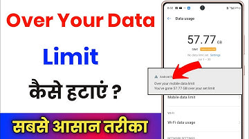 Over Your Data Limit Kaise Hataye !! Over Your Mobile Data Limit