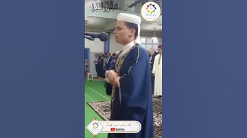 #القارئ_عبدالعزيز_سحيم #أواخر_سورة_البقرة #تلاوة_خاشعة #صلاة_المغرب#تيزي_وزو #الجزائر🇩🇿