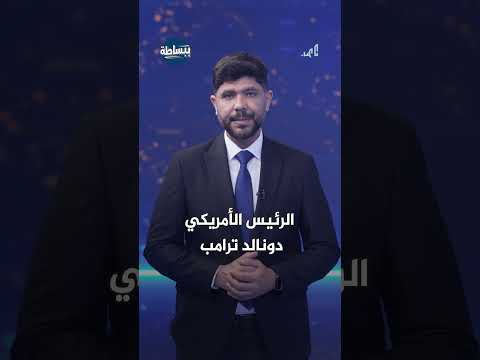 الاحتلال يتوعد بملاحقة زعيم جماعة الحوثي ويعلن استئناف الهجمات على اليمن | ببساطة
