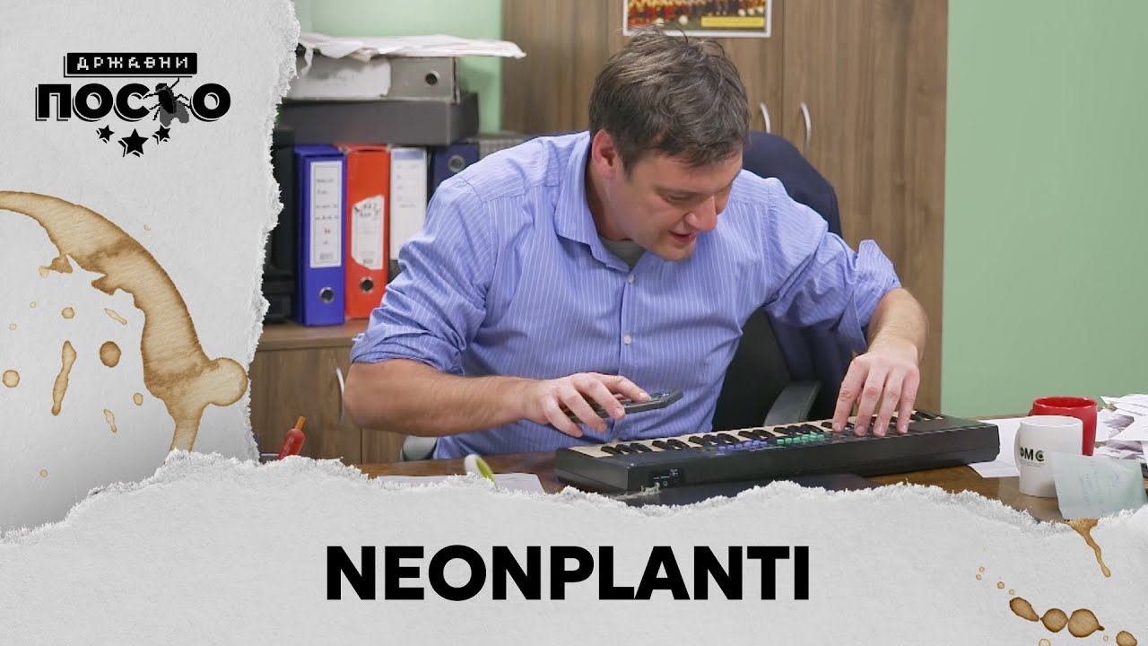 DRŽAVNI POSAO [HQ] - Ep.2490: Neonplanti (16.01.2026.)