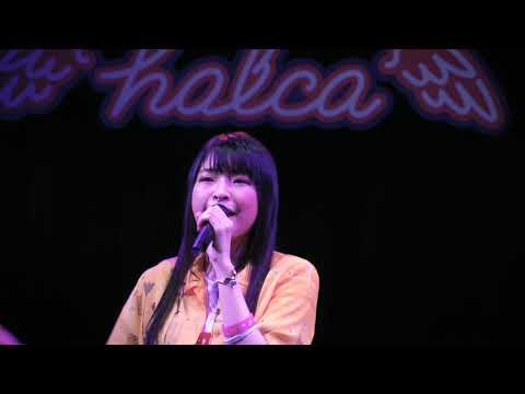 halca "Kimi No Tonari from LAWSON presents halca third LIVE「Help Me!!! www」