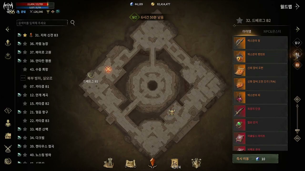 CROSS ROM NO.1 BOSS KILL #ROMonCROSS #GoldenAgeROM #ROMGame #MMORPG #CROSSGamechain #Web3Gaming