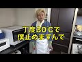 特殊能力集【東海オンエア】