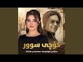 كۆچی سوور