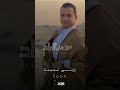 حصري زارني نبينا جديد المنشد عمر أحمد 