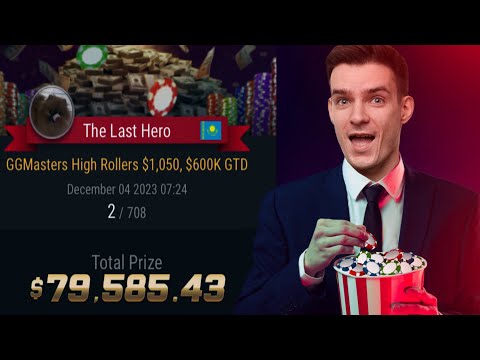 Видео: Разбор выигрыша 80 000$, с тренером выигравшим 700 000$ из FunFarm = )