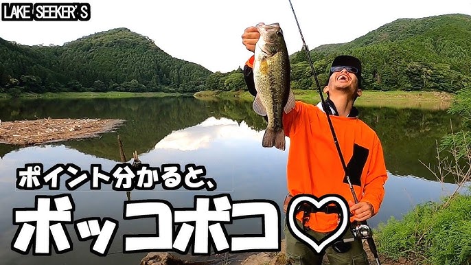 ルアー合衆国プラス 新境地に挑む 室生ダムブラックバス Youtube ルアー合衆国プラス 新境地に挑む 室生ダムブラックバス Youtube