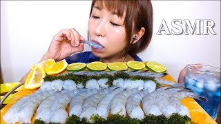 【咀嚼音】生の海老を食べまくる音【天使の海老】The sound of eating raw shrimp