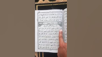 سورة يس يسَ وَالْقُرْآنِ الْحَكِيمِ🤲🤲🤲@MkIslmicstudio @hr.7867 @Mk.Islamic.studio7 🤲🤲🤲
