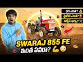 SWARAJ 855 FE 4WD 🤩 || Full Review in Telugu || Check Tractor Accessories In Description ||