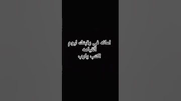 قرآن كريم راحه نفسيه بصوت الشيخ ياسر الدوسري سوره المؤمنون #اكسبلور #لايك #المصحف