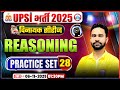 UP SI Reasoning Classes 2025 | UPSI Reasoning Practice Set 28 | UPSI विनायक सीरीज | UPSI Classes