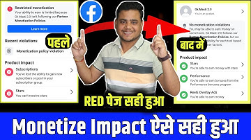 हो गया सही ✅ Facebook Monetization impacted problem solve | Facebook monetization impacted 2025 |