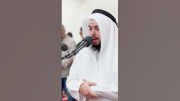 "حينما يخشع القلب وتنهمر الدموع | تلاوة مؤثرة للشيخ عبدالرحمن الشويع 🌿✨"