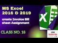Excel 2019 Invoice Bill Sheet | Class 18 | Bill Design | Skill Everything