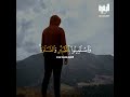  واستعينوا بالصبر والصلاة  mp3
