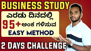 How to Score 95 Above in Last 2 Days 🔥| 2 PUC Business Study