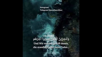 Surah An- Nahl 96 | سورة النحل ٩٦ | QuranfuersHerz