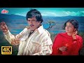 Naa Jaeeyo Naa Jaeeyo Chhod Ke Na 4K : Rajesh Khanna - Kishore Kumar Song | Lata Mangeshkar | Rakhee