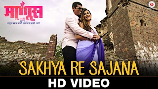 Sakhya Re Sajana - Manus Ek Mati | Siddharth Jadhav & Ruchita Jadhav