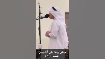 صوت يؤثر للقلب ||سورة الفرقان|| أية من ٢٢ الى ٢٩ #عثمان_الحداد #تلاوة_خاشعة #راحة_نفسية #اكسبلور