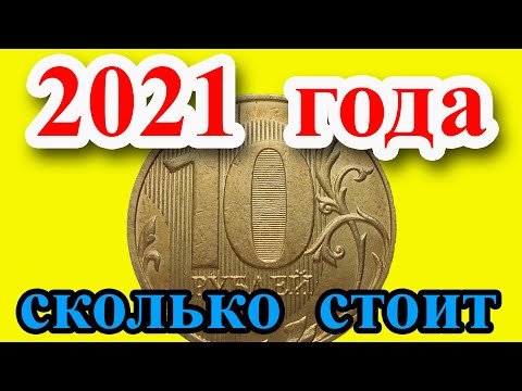 Video: Platba 10 000 rubľov dôchodcom v roku 2021