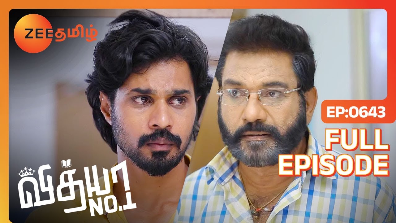 கவலைப்படாத Nila-க்கு ஒன்னும் ஆகாது Sanjay | Vidhya No 1 | Full Ep 643 | Zee Tamil | 22 Feb 24