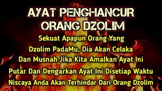 SEGERA PUTAR AYAT INI‼️ Agar Orang Yg Dzolim  Padamu Terkena  Karma Dan Azab Dari Allah