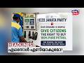 Top Headlines Of The Hour | ഈ മണിക്കൂറിലെ പ്രധാന തലക്കെട്ടുകൾ | Kerala News | 27 - 07 - 2026