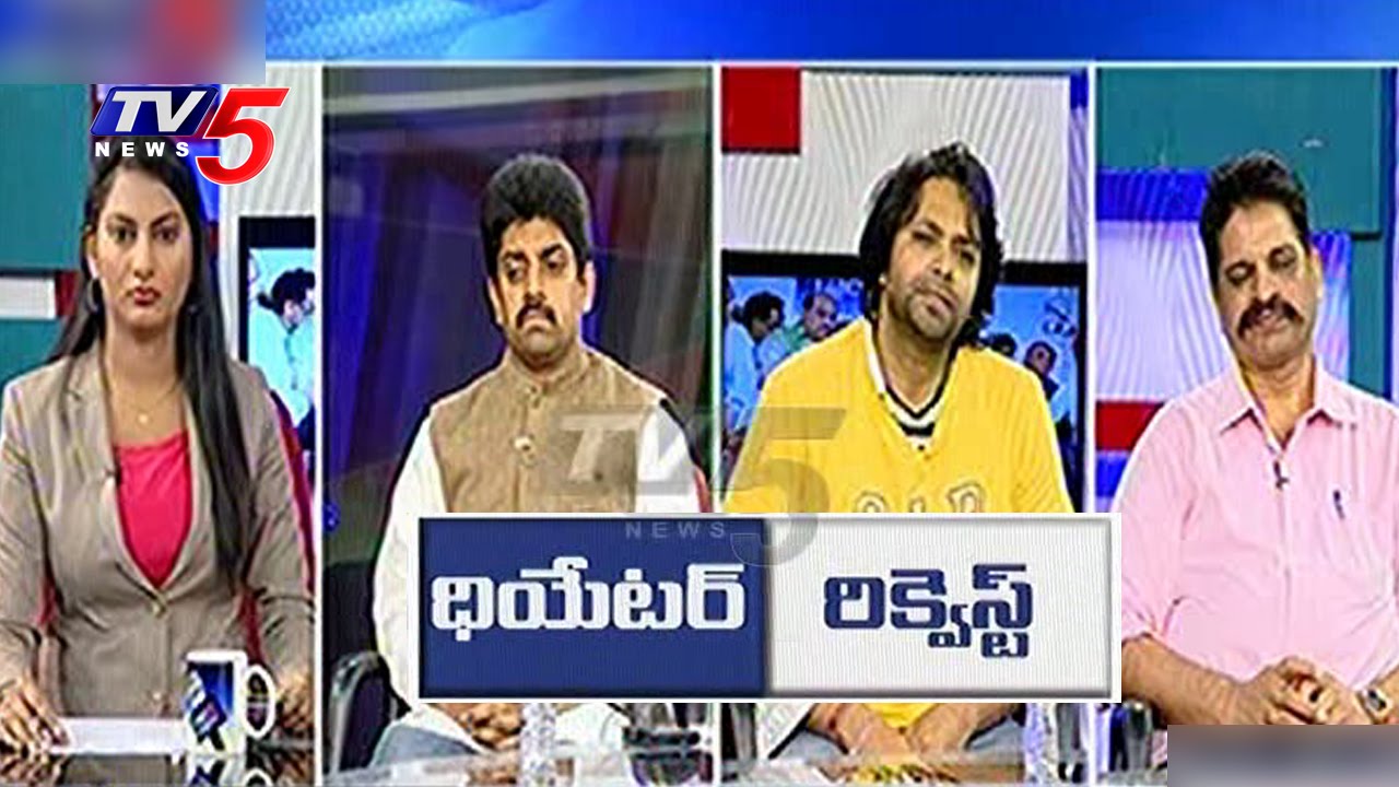 Friend Request Movie Release Controversy | Special Interview | Aditya Om, Achint Kaur | TV5 News