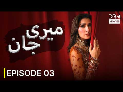 Meri Jaan | Ayeza Khan & Bilal Abbas | New Blockbuster Pakistani Drama 2026 | Full Episode 3 | 7D1X