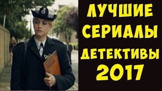 видео Детективные | Новинки и лучшее фильмы смотреть онлайн в хорошем качестве, Бесплатно смотреть онлайн фильмы...