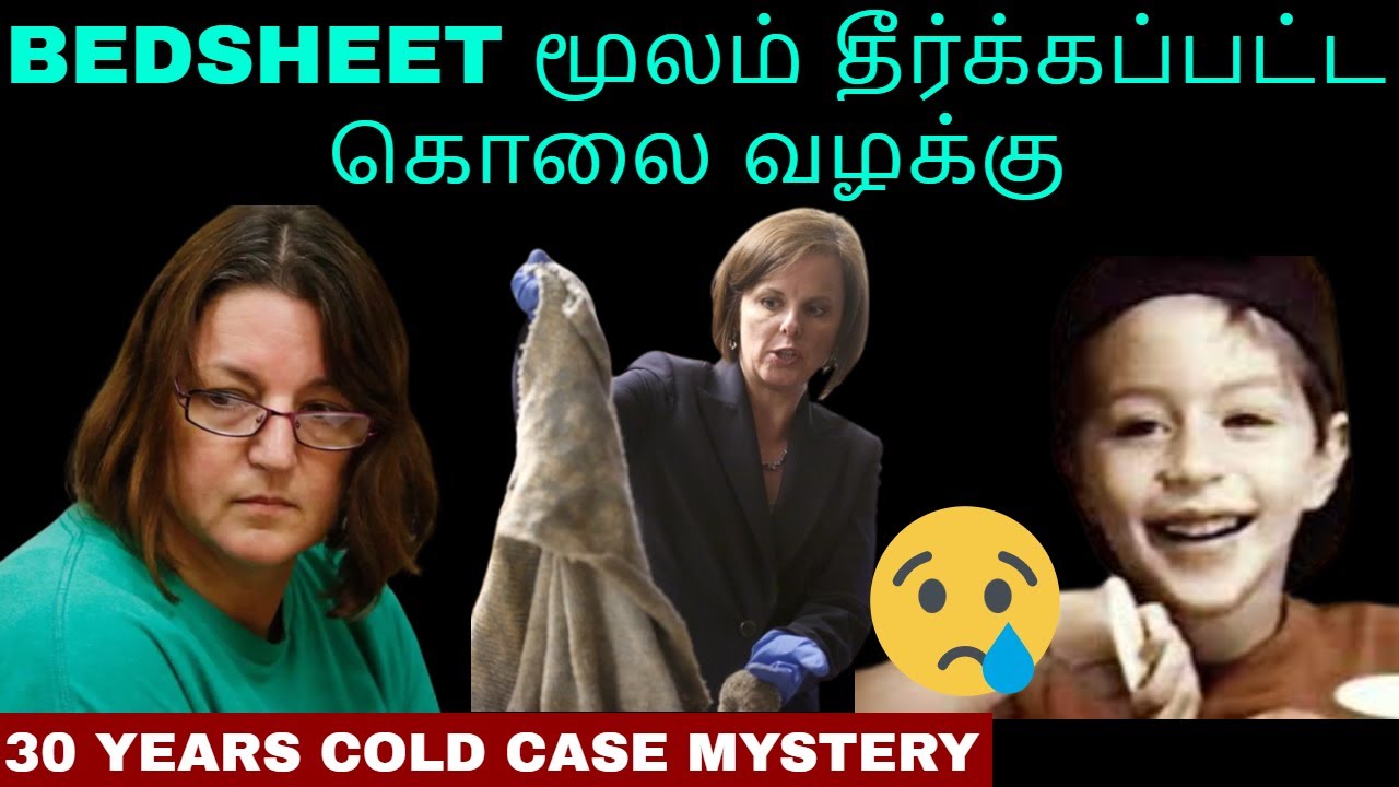 Bedsheet மூலம் தீர்க்கப்பட்ட கொலை வழக்கு | Crime Story Tamil | Velrajan Crime Diaries