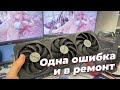 Gigabyte RX 7900 XTX Вынужденное спасение в сжатые сроки