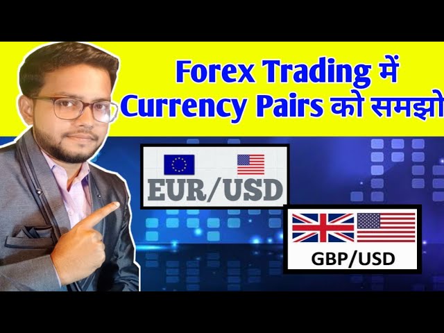 Forex trading for beginners in hindi